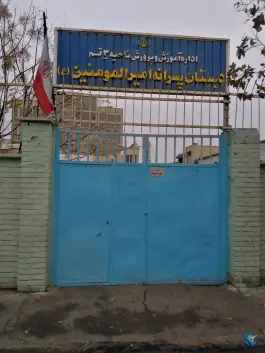 مدرسه امیرالمومنین، محله لسانی، قم