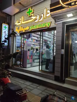 داروخانه باجک یک در بلوار رضوی قم
