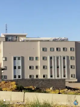 بیمارستان پارسیان در منظریه شهرکرد