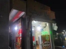 ساندویچ خورشید، شهرک امام حسن قم