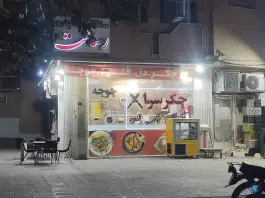 جگرسرا در محله دورشهر قم
