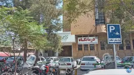 عکس بیمارستان کودکان حضرت معصومه (س) در محله مسجد امام حسن قم 4