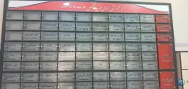 عکس بیمارستان کودکان حضرت معصومه (س) در محله مسجد امام حسن قم 7