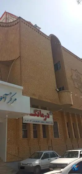 عکس بیمارستان کودکان حضرت معصومه (س) در محله مسجد امام حسن قم 9