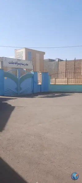دبستان پسرانه ملت در بنی فضل جنوبی قم