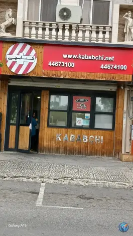 کبابچی اکسپرس در اکباتان تهران