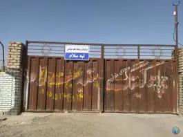 عکس پارکینگ وسایط نقلیه توقیفی تپه سلام مشهد 1