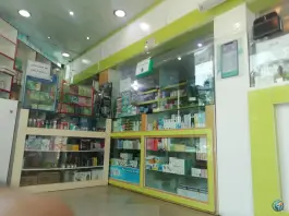 عکس داروخانه حضرت علی ابن ابیطالب «ع» سالاریه قم 3