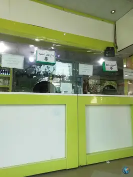 عکس داروخانه حضرت علی ابن ابیطالب «ع» سالاریه قم 4