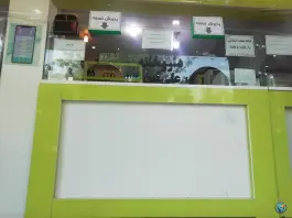 عکس داروخانه حضرت علی ابن ابیطالب «ع» سالاریه قم 5