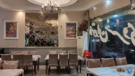 عکس رستوران خسروی در محله قائم مشهد 3