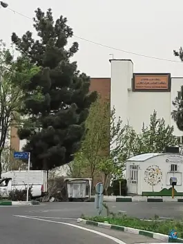 عکس دانشکده الهیات و معارف اسلامی دانشگاه علامه طباطبائی در دهکده المپیک تهران 2