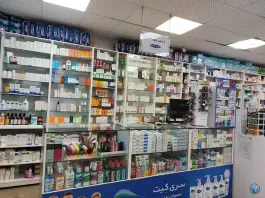 عکس داروخانه دکتر نکوئی در محله فدک تهران 2