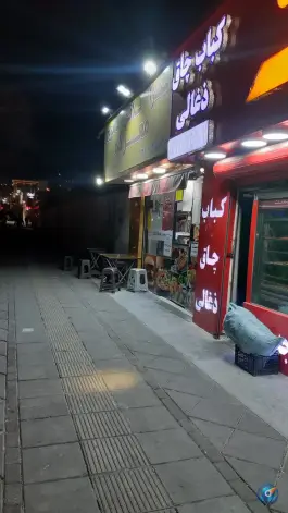 عکس فلافل معرکه در محله گلستان تهران 3