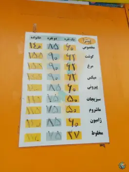 عکس فلافل معرکه در محله گلستان تهران 9