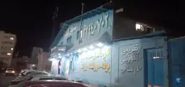استخر کوثر در محله بلوار امین و ساحلی قم