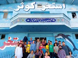 عکس استخر کوثر در محله بلوار امین و ساحلی قم 4