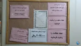 عکس درمانگاه حضرت زینب در محله ژاندارمهای قم 4