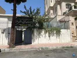عکس دبیرستان و مرکز پیش دانشگاهی دخترانه صدرا نوین در محله درختی تهران 2