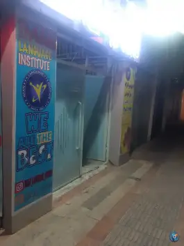 عکس آموزشگاه زبان ایمان در محله میثاق تهران 3