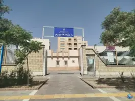 عکس مرکز بهداشت شریعتی در محله نرگس مشهد 2