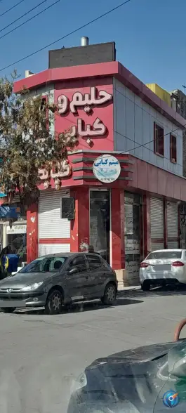 عکس کباب گلپایگان در حسن آباد ری 2