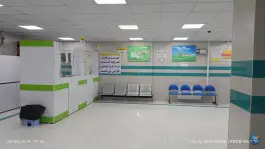 عکس های بیمارستان رسول اکرم رامشیر