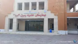 عکس بیمارستان رسول اکرم رامشیر 3