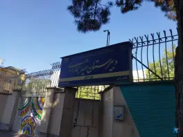 عکس دبیرستان شهید بخارایی، محله راهنمایی مشهد 2