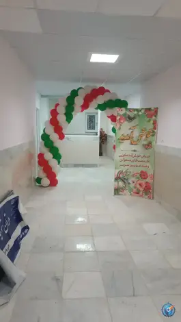 دبستان دخترانه شهید علی اکبر امیری در گلستان مشهد
