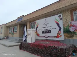 عکس دبستان دخترانه شهید علی اکبر امیری در گلستان مشهد 4