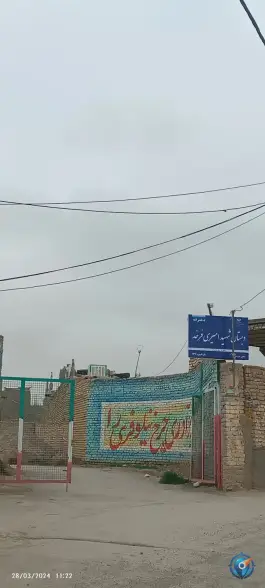 عکس دبستان دخترانه شهید علی اکبر امیری در گلستان مشهد 5