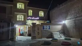 عکس آموزشگاه زبان سپهرآرا و سپاس دخترانه در صدرا شیراز 2