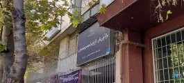 مرکز آموزش علمی کاربردی شرکت مهندسین هوشمندسازه آروین آرا در جردن تهران