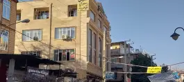 عکس هتل جوانرود در محله شافعی 9