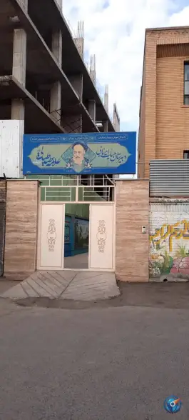 عکس دبیرستان علامه طباطبایی، بلوار امین و ساحلی قم 3