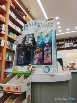 عکس داروخانه دکتر برق ران در محله زنبیل آباد قم 2