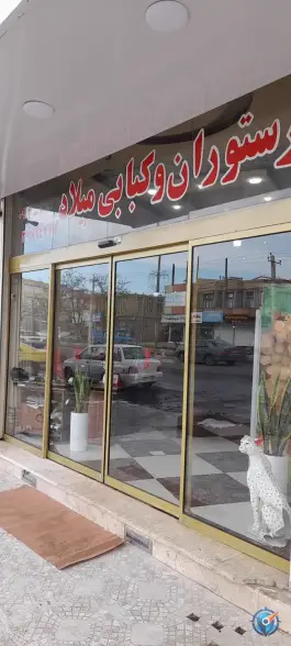 عکس رستوران و کبابی میلاد در بلوار آذربایجان پارس آباد 2