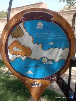 عکس مقبره بی بی مریم بختیاری در محله تخت فولاد اصفهان 6
