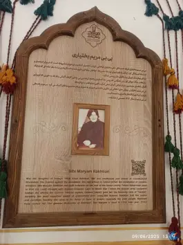 عکس مقبره بی بی مریم بختیاری در محله تخت فولاد اصفهان 9