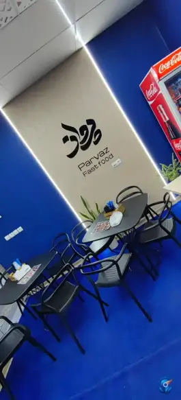 فودلند پرواز شهرک سینا تهران