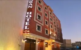 عکس هتل سران در محله سنبلستان اصفهان 7