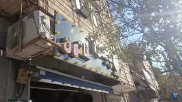 فست فود تاج خاتون در محله علی آباد قم