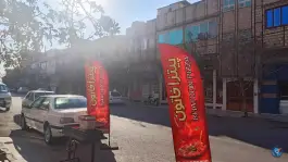 عکس فست فود تاج خاتون در محله علی آباد قم 4