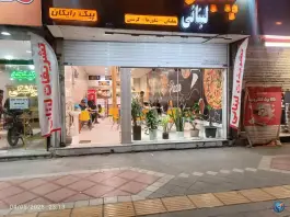 فست فود بعلبکی تایم در محله رده مشهد