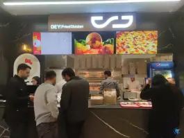 عکس مرغ سوخاری دی ارم تهران 2