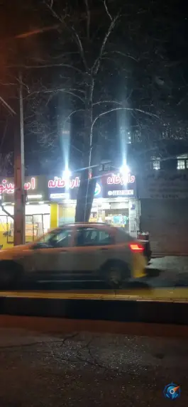 عکس های داروخانه دکتر محمد موسوی، فرحزاد، شمیرانات