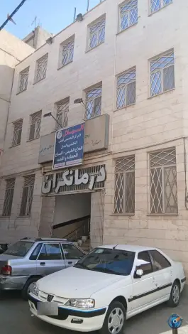 مجتمع درمانی الهلال در محله ارم قم