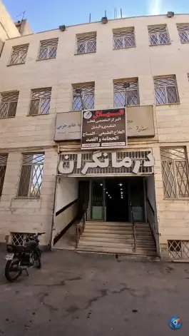 عکس مجتمع درمانی الهلال در محله ارم قم 2