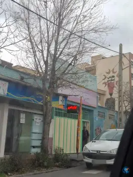 عکس دبستان پسرانه امام علی «ع» در هروی تهران 2